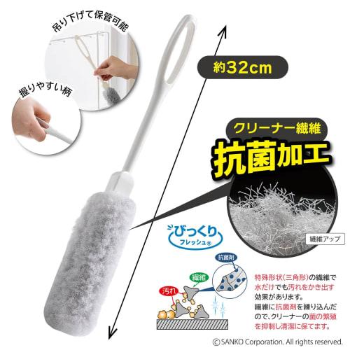 Sanko Bürste zum Reinigen von Becherflaschen, Wasserflaschen, Miniflaschen, Tumblern, Babyflaschen und Tassen. Spezialfaser reinigt Schmutz nur mit Wasser. Antiba