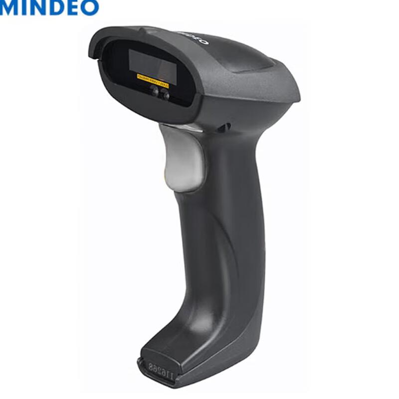 MINDEO MD2250AT Auto-Sensing Wired 1D Barcode Scanner with Stand