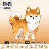 PET Tape Small Animals Cat Dog Washi TapeStickers DIY Material