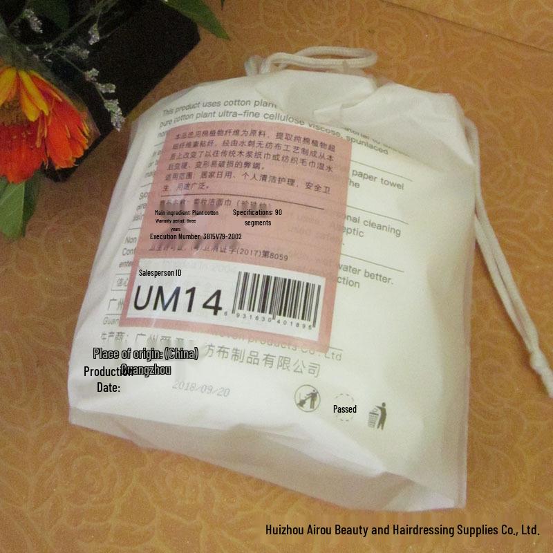 Airou Soft Cotton Pearl Texture Disposable Face Towel for Home & Salon Use