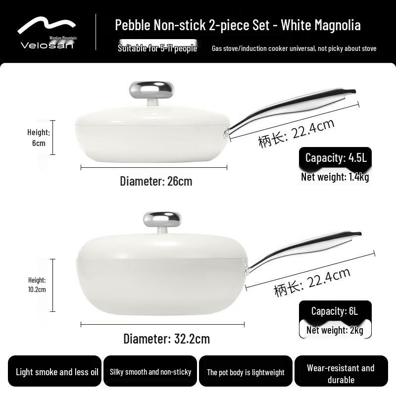 Velosan Pebble Non-stick Cookware Set