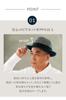 MY Washable UV British UV Blemish Machine Washable [KISS LIFE] Men's Two-Tone Hat, Style, Men's Hat, Protection, Prevention, (L, Navy) (kml800622b2)