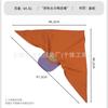Niche Design Fashionable Sunshade Headscarf Hat Men's and Women's Caps Spring and Summer Shopping Camping Anti-sun Hat