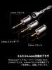 NICEHCK BlueLuna Earphone OFC Interchangeable HiFi Himalaya Included Replacement Metal DIY Interchangeable Cable, Silver-Plated Oxygen-Free Copper,