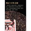 Qizi Cake Raw Tea Pu'er Tea Hot Stamping Old Ban Zhang Pu'er Raw Tea Cake 357g