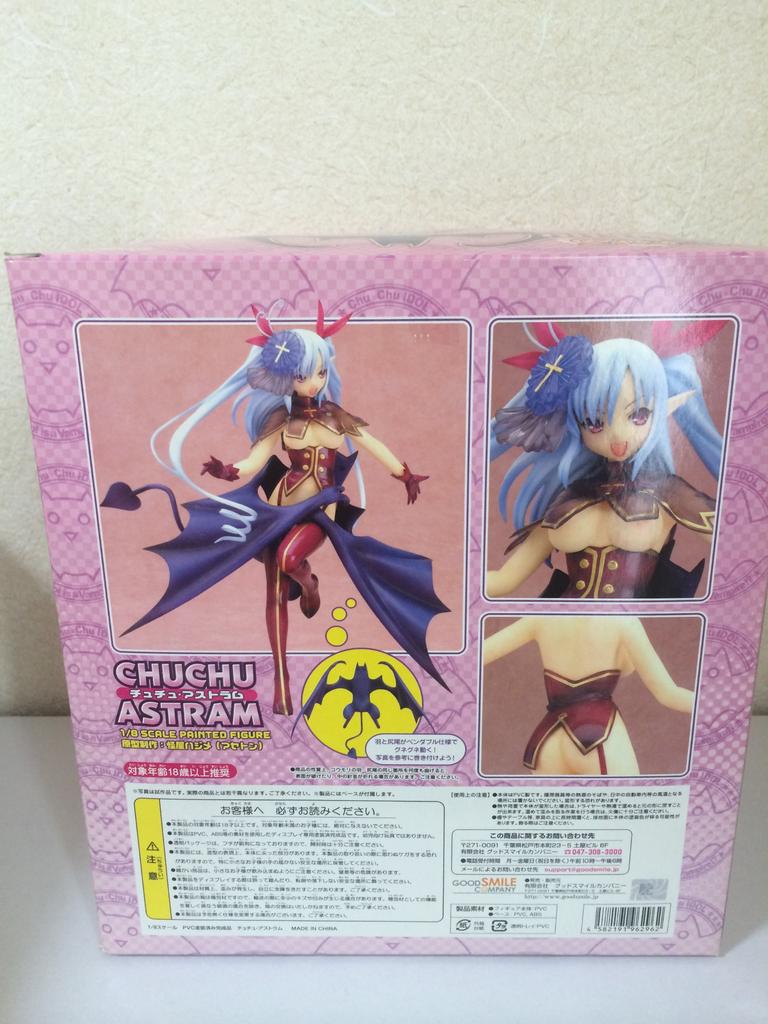 Idol Chuchu Astrum Scale PVC Painted Finished Chu×Chu (1/8 Product)