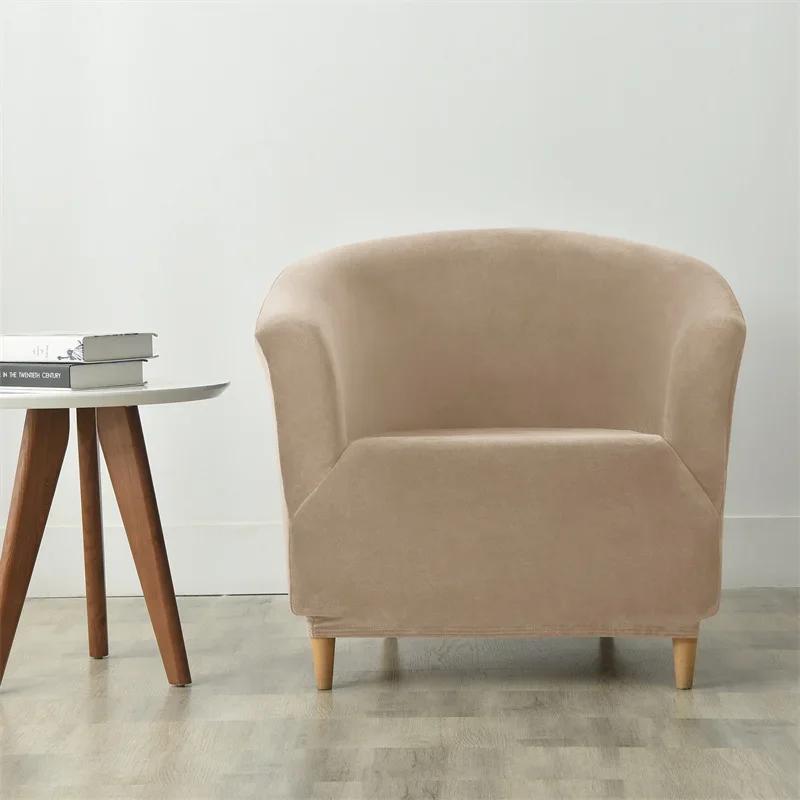 Stretch Velvet Club Chair Covers Single Bar Tub Armchair Slipcovers Elastic Solid Color Sofa Cover Removable for Counter el