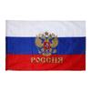 90*150cm 3*5ft Russian Flag No. 4 Russian Presidential Flag