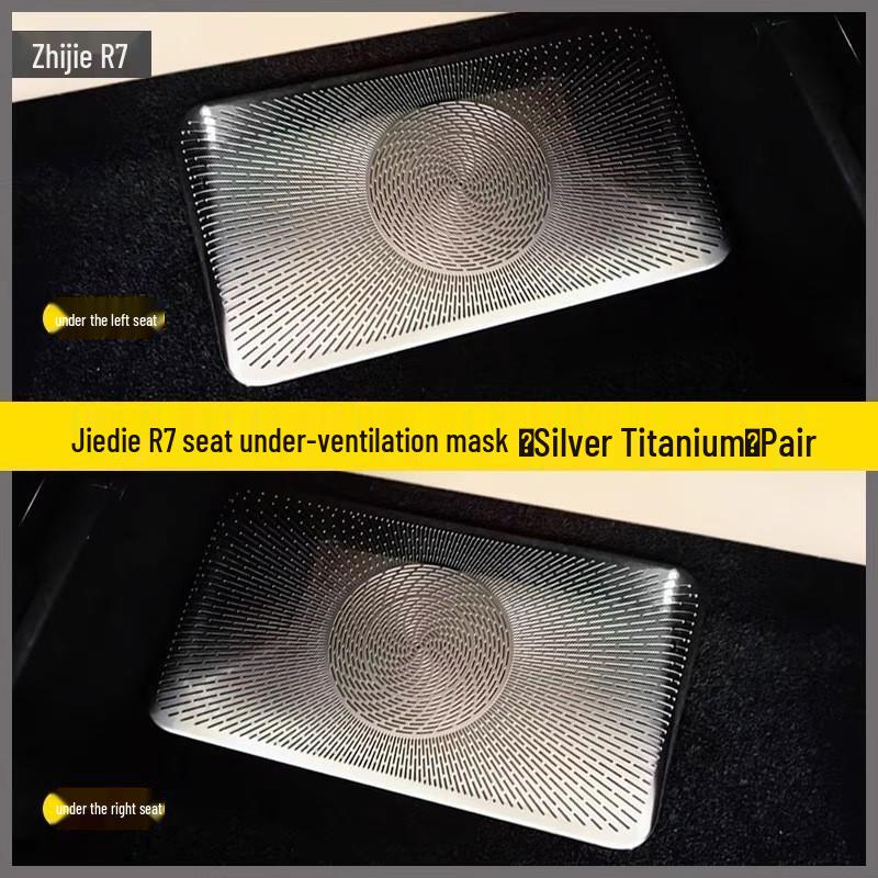 

Пылезащитная крышка воздухозаборника сиденья Zhijie R7 - Аксессуар для интерьера автомобиля для модификации R7 Silver Titanium Seat Under-Vent Cover (2 pieces)