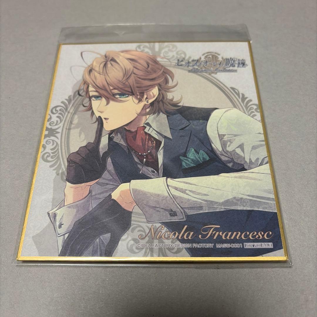 

[USED] Solo Event Disc Bonus Colored Paper Nicola Piofiore no Banshou Piofiore