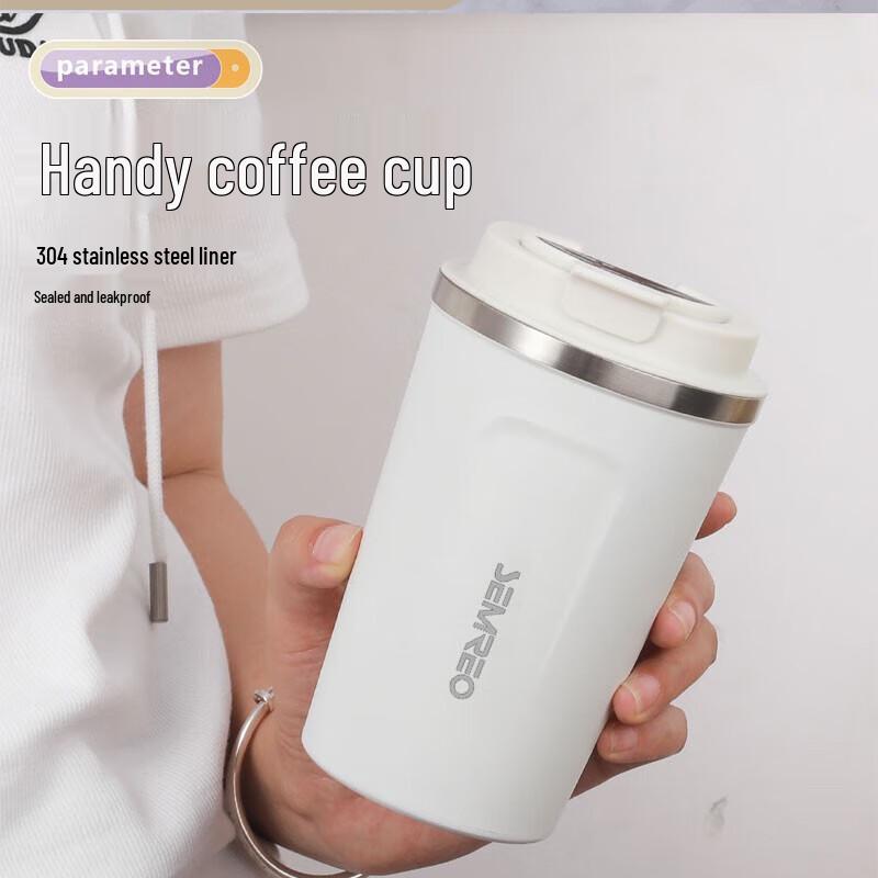 

SEMREO 510ml Portable Insulated Coffee Mug