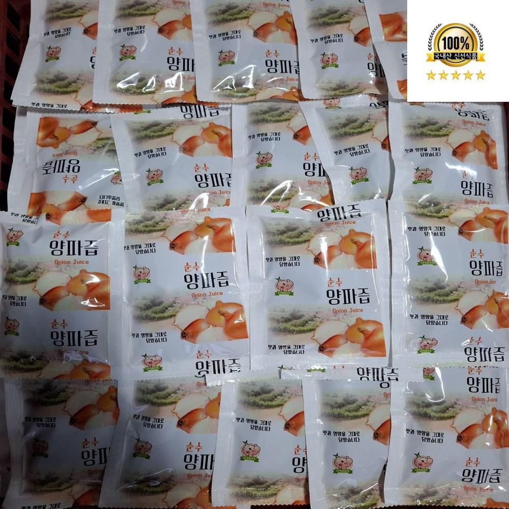 Korean-made Onion Juice (Extract including skin and roots) 50 pcs 100ml