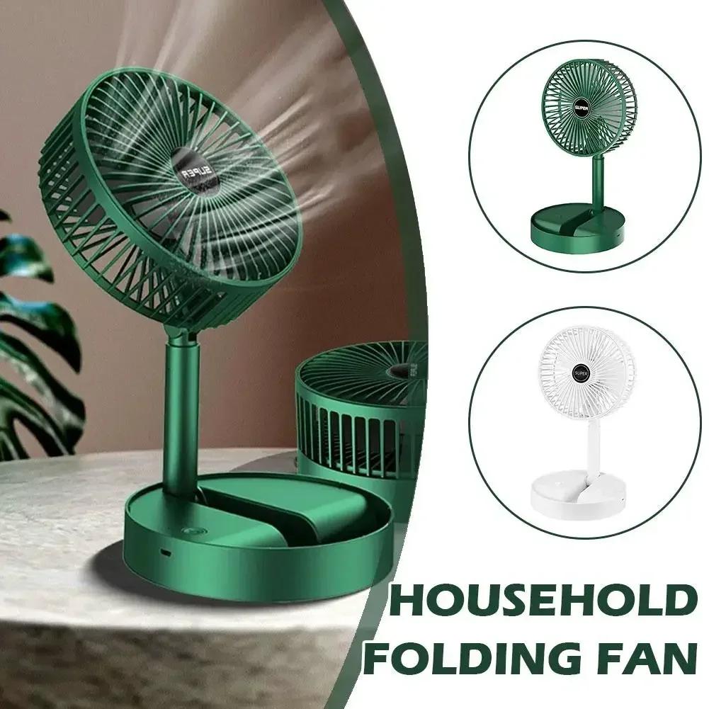 Electric fan small household ultra quiet office desktop portable folding USB student dormitory 2026 new small fan