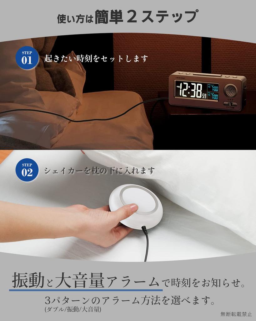 ADESSO Alarm Podwójny z Funkcją Drzemki Czarny MY-96 Zegar, Wibracje, Cyfrowy, Sterowany Radiowo, Alarm, Funkcja,