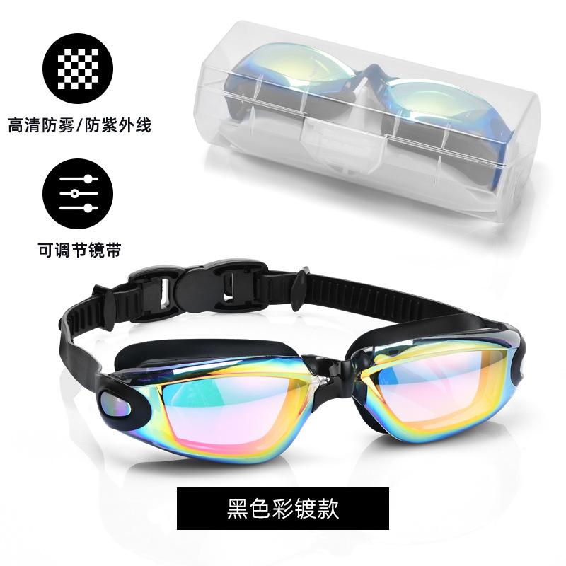 Popular swimming goggles set for men and women PC High-definition waterproof anti-fog electroplated silicone swimming goggles