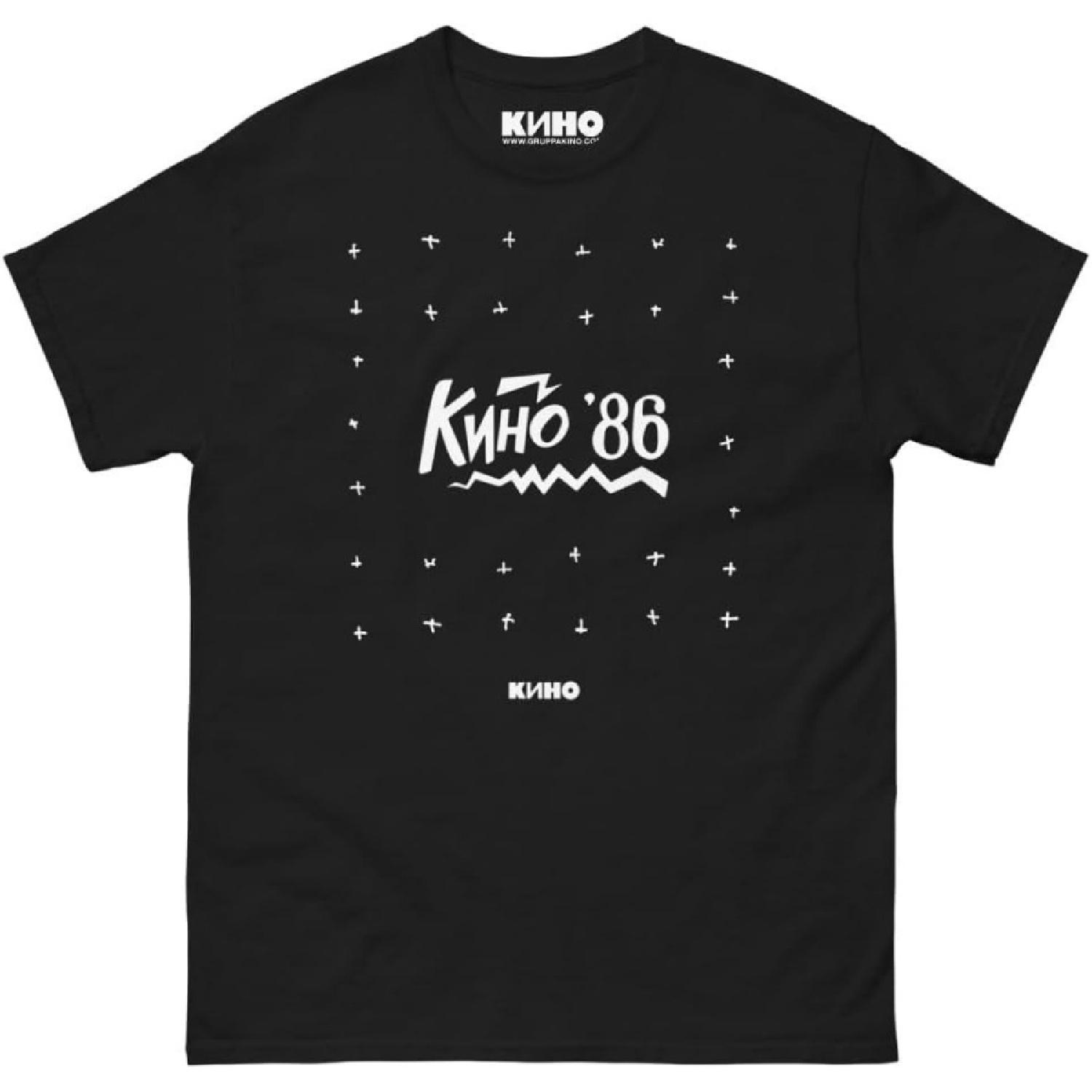 Love is No Joke Kino Album T-Shirt - Victor Tsoi Original Merch XXXXXL разноцветный