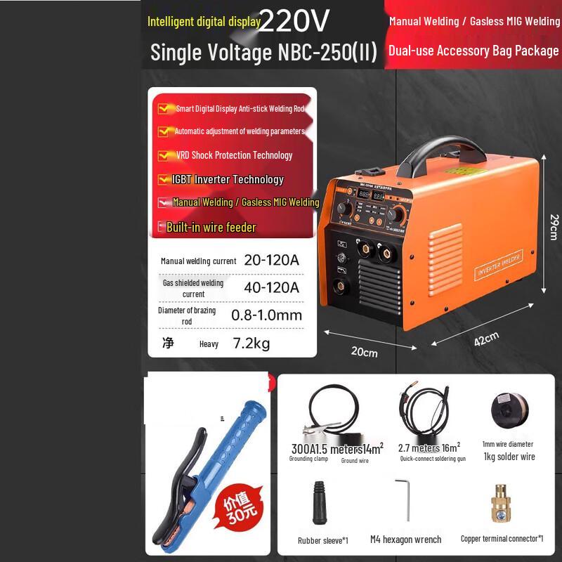 

CHUGOUXIANG 250 Household Inverter Welder CN plug (adapter included)