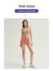 High-Waist Butt-Lifting Women's Yoga and Running Shorts