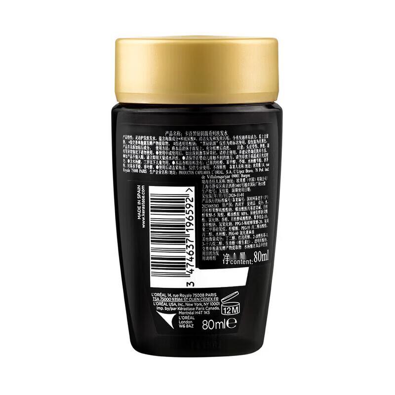 Kérastase Chronologiste Revitalizing Shampoo Gift Set