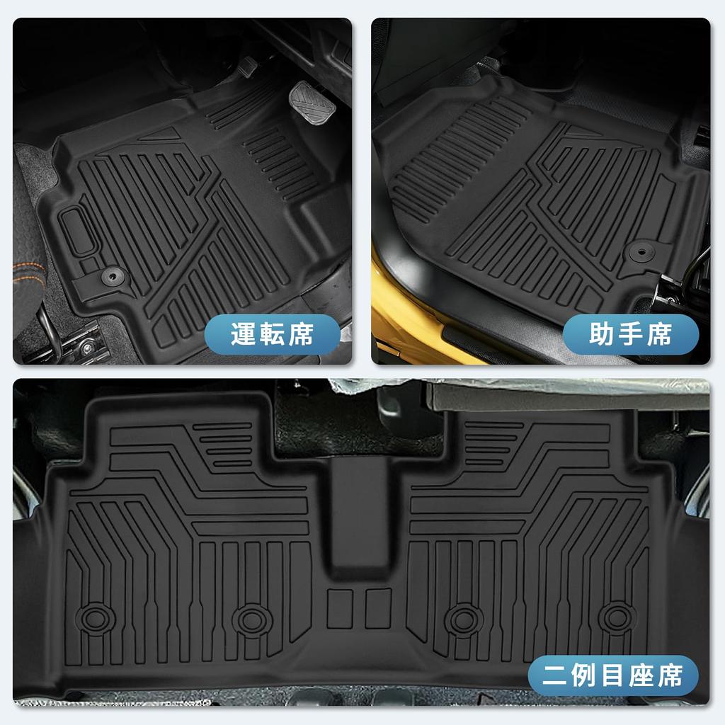 New Suzuki Spacia Floor Specially Designed for SPACIA MK54S 3D TPE Material Car Stain Easy to Car 3D Abrasion Waterproof Custom Protective Set of 4