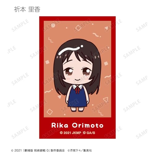 Jujutsu Kaisen 0 the Movie" Trading Chokonto! Instant Camera-Style Visual Cards, 10-Piece Box