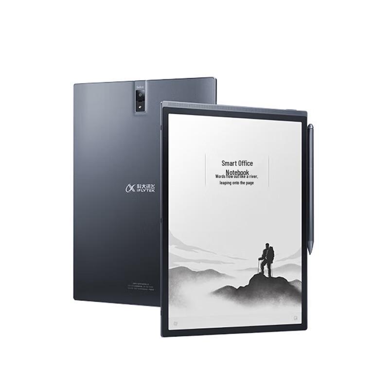 iFLYTEK Smart Office Notebook X3 10,65-дюймовый (Китайская версия)