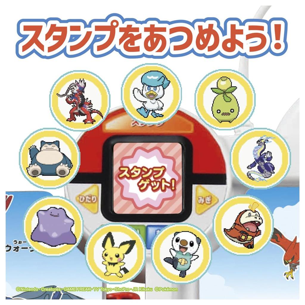 Pokémon: Lots of Pokémon Draw, Trace, and Play with Words Book