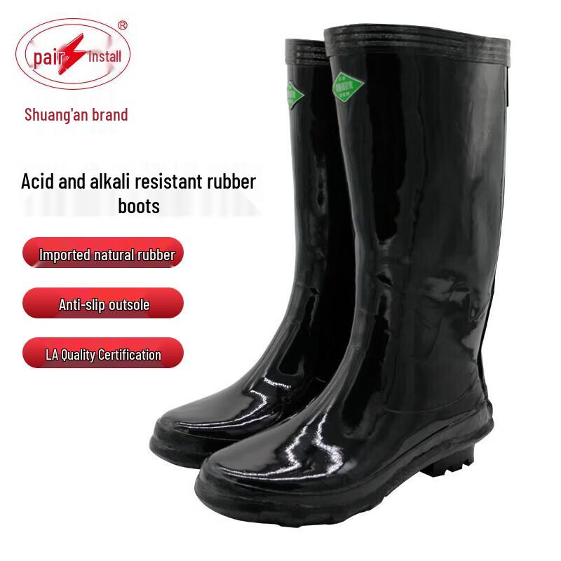 Shuang an BX005(S) Acid-Resistant Chemical Safety Boots 40
