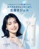 [Bad Breath Prevention × Tongue Care] LUBEE Tongue Cleansing Gel with Tongue Brush - Bad Breath Care, Mouth Cleansing, Contains Baking Soda and