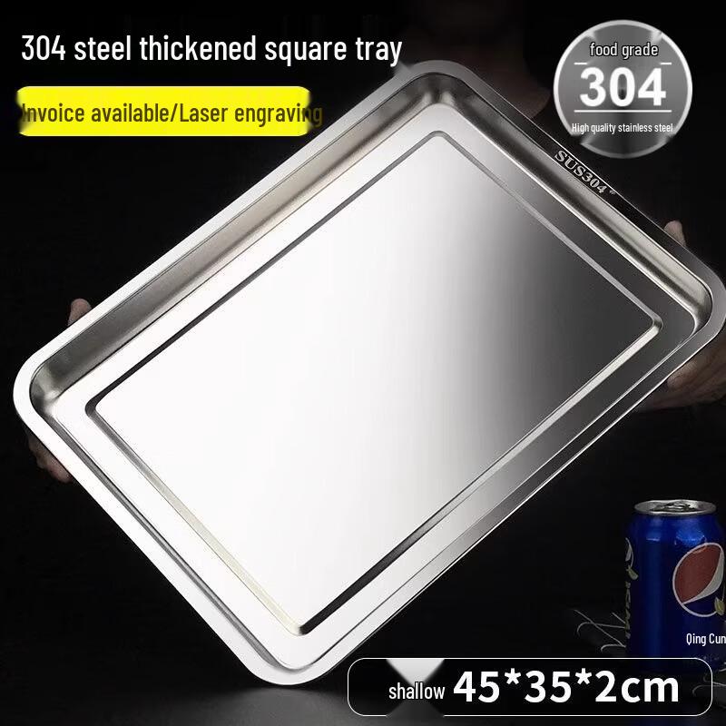 Stainless Steel Rectangular Food Tray