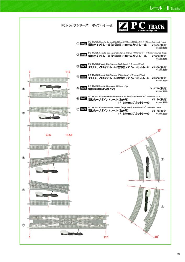 Rokuhan Z Gauge General Catalog 2024 Railway Model Supplies A900-6