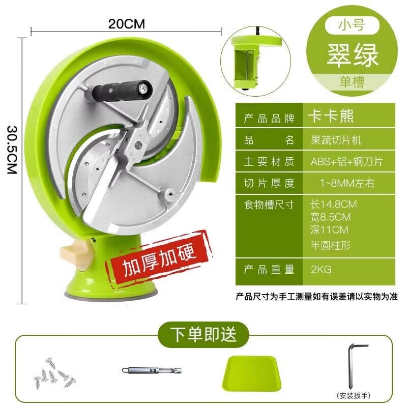 Multi-functional Manual Vegetable Slicer