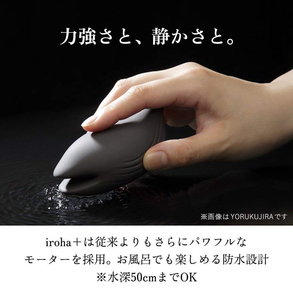 iroha Iroha Plus Night Whale Vibrator for Powerful Women,