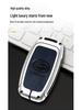 Landwind X7/X5/X5Plus/X2 Glory Key Case with Metal Buckle