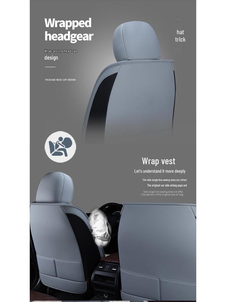 New Seamless Full Leather Universal Car Seat Cushion for All Seasons