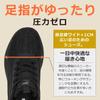 Andris EasyOn by Walking Running Shoes for Men and Comfortable for Standing Lightweight [Recommended Chiropractors, Hands-Free Put-On/Take-Off]
