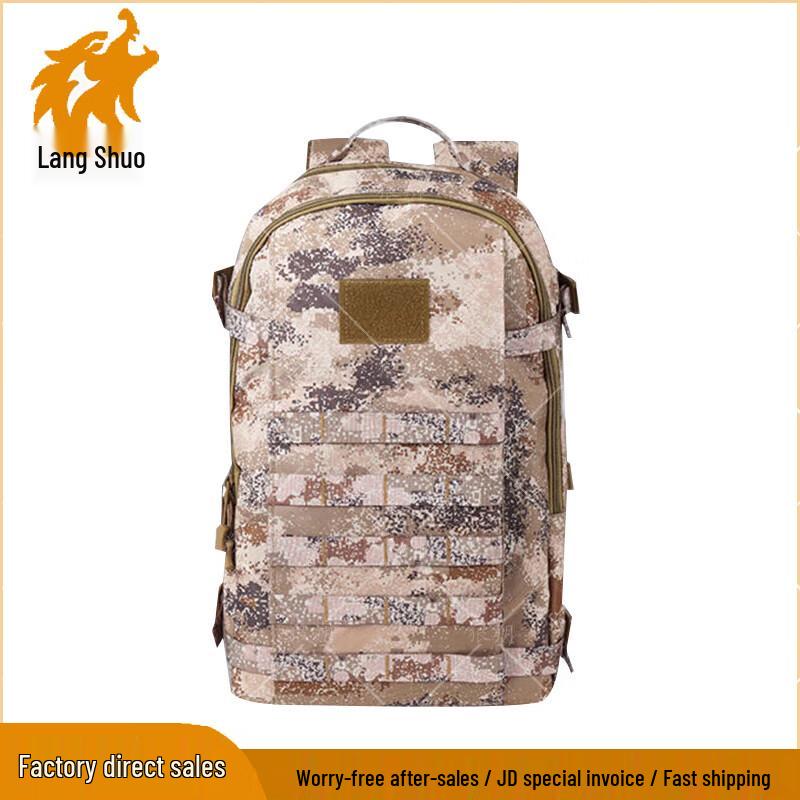 Tactical Camouflage Training Backpack