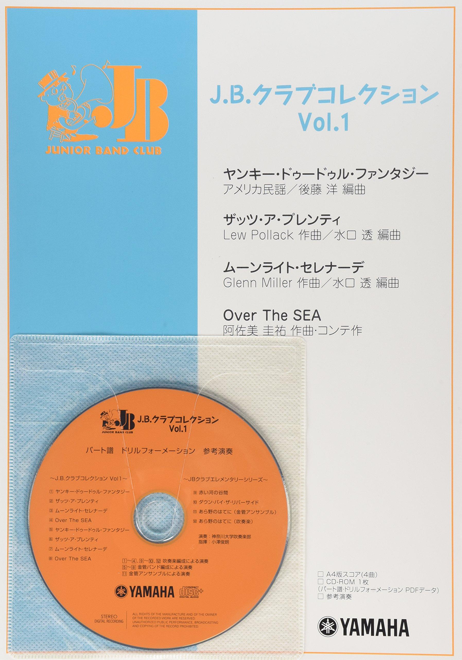 

J.B. Club Collection Vol.1 (Published in 2011)
