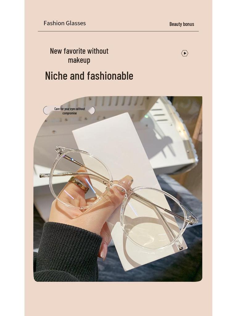 Ultra-Light Korean Style Women’s Eyeglass Frames with Myopia Prescription Option & Anti-Blue Light, Cold Tea Color Trend.