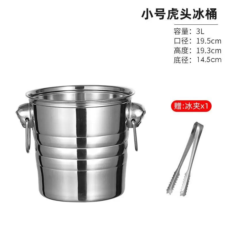 Bar Kitchen Stainless Steel Ice Buckets for Beer Wine Champagne Storage Cooling Bucket Portable Cooler Party Whiskey Chiller Ins