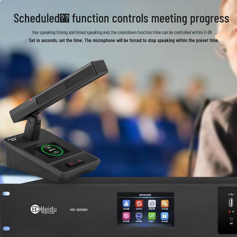 HuiDu HD-8200M Professional Digital Conference Microphone (CN Version)