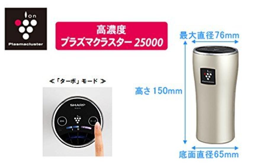 Sharp Plasmacluster Ion In-Car Generator, Black, IG-DC15-B