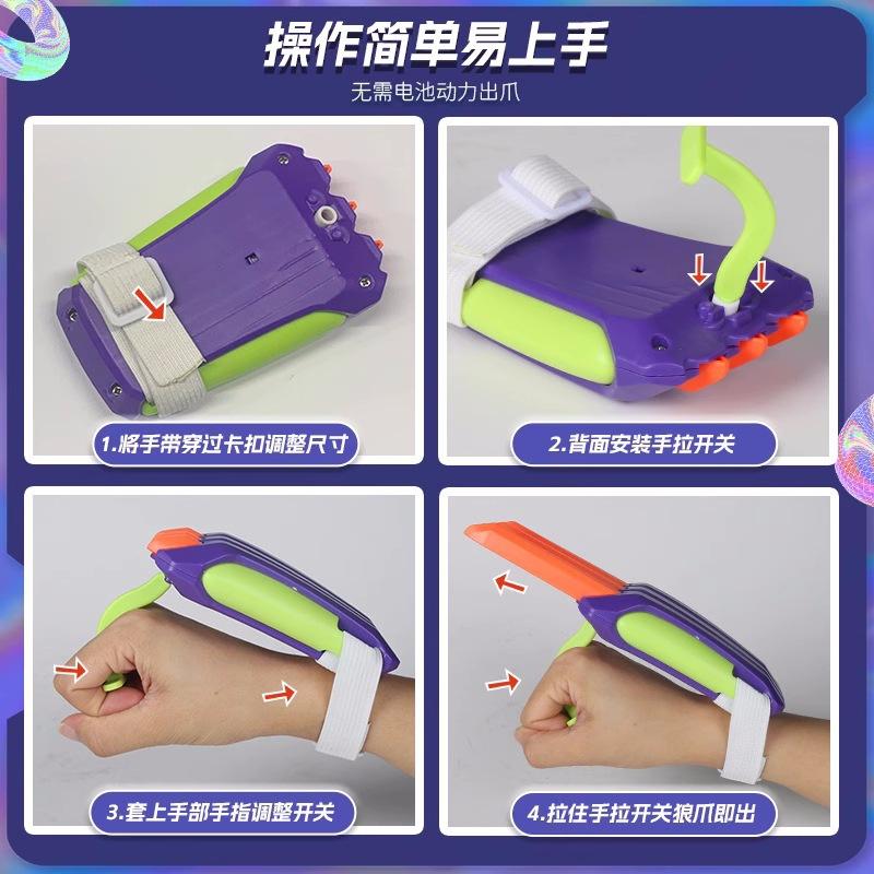 Radish Wolverine Claw, Retractable Decompression, New Strange Cool War Police Children's Toys, Gifts