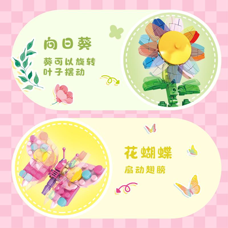 Building Block Cute Fun Girl Small Particle Assembly Toy Children'S Cognitive Fun Small Animal Gift Model Ornament