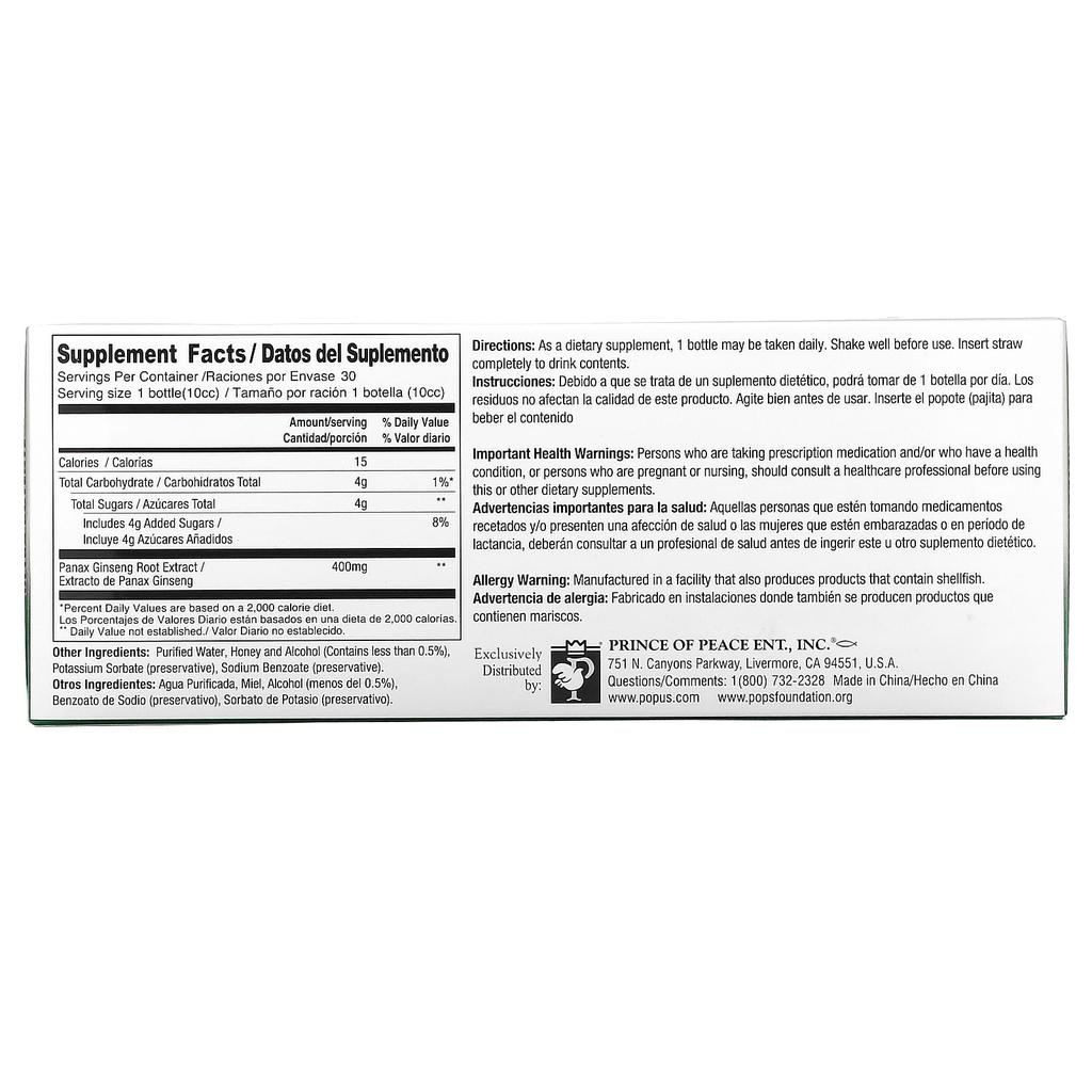 Extrakt z červeného ženšenu, Ultra silný, 400 mg, 30 nádobek, 10 ml (0.34 tekuté unce) Každý