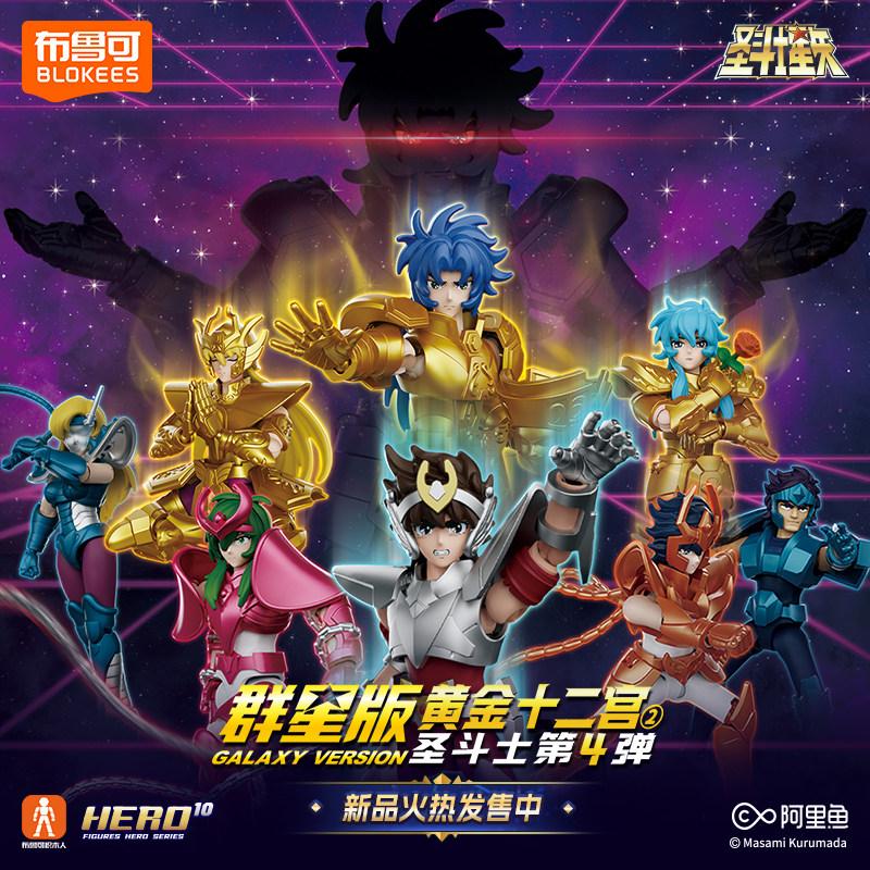 GV04 Saint Seiya Action Figure Gold Saint Shaka Saga Aphrodite June Shun Pegasus Seiya Geki Lkki Toys Collection Gifts