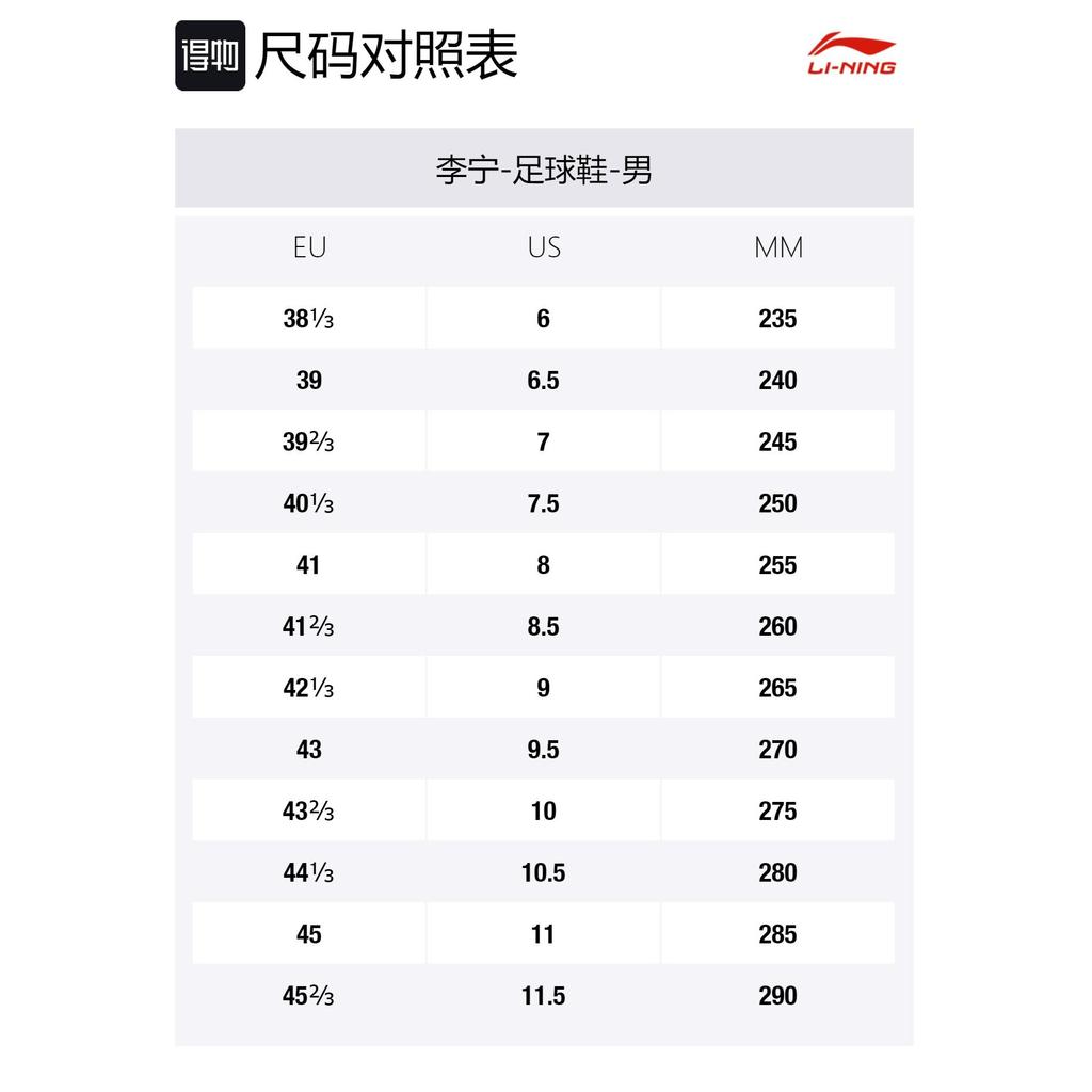 Li Ning Fabric Slip Resistant And Breathable Soccer Shoes Men's Neon Green ASTS001-4