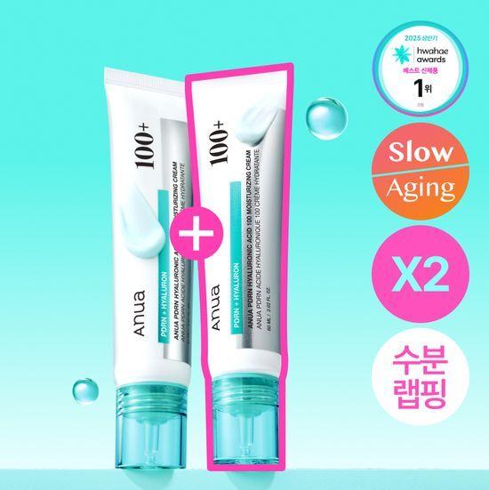 Anua PDRN Hyaluronic Acid 100 Moisturizing Cream 60ml Double Set – Deep Moisture & Dewy Glow/K-Beauty