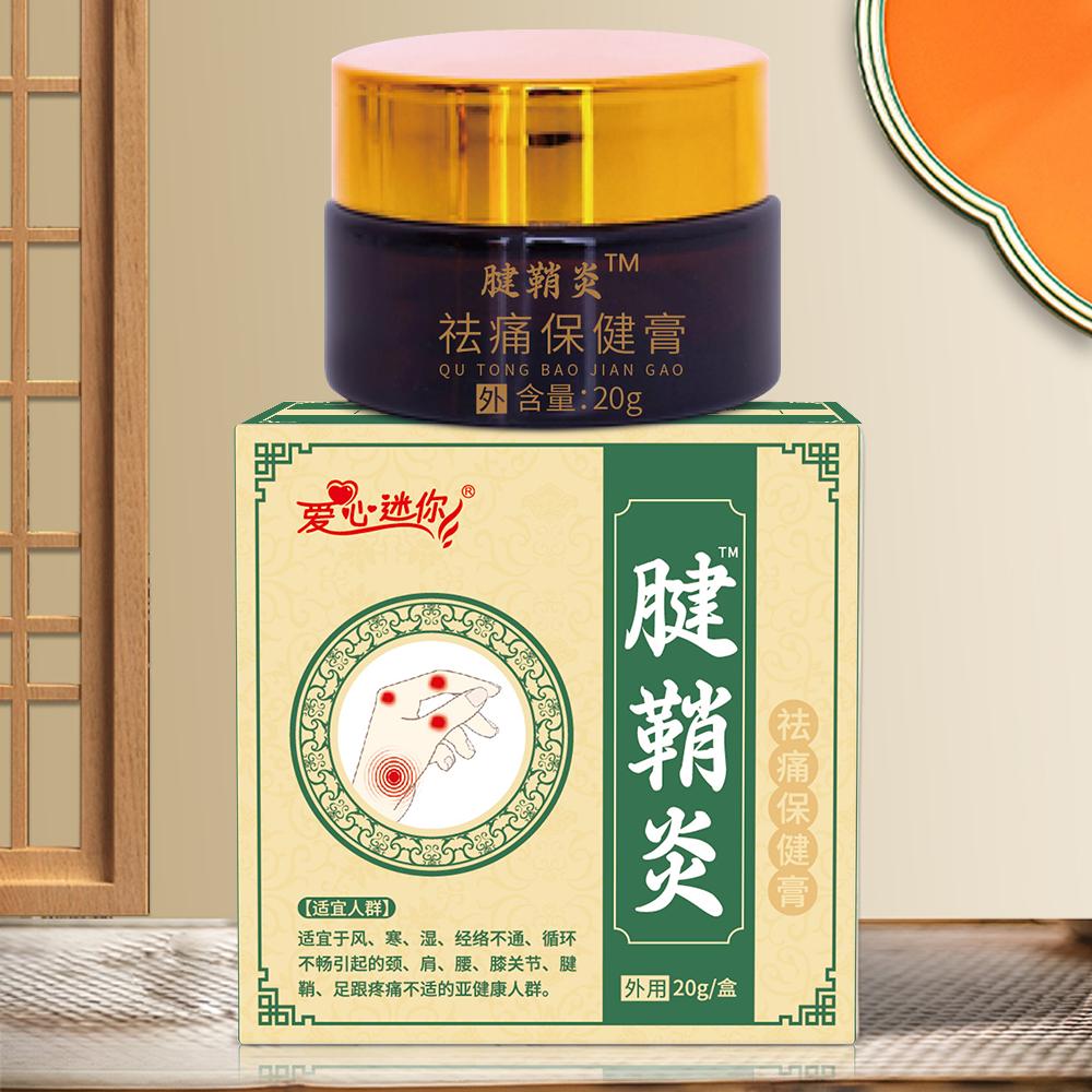 Hand Ointment Pain Pain Creams 20g Creams Health Creams and Strains