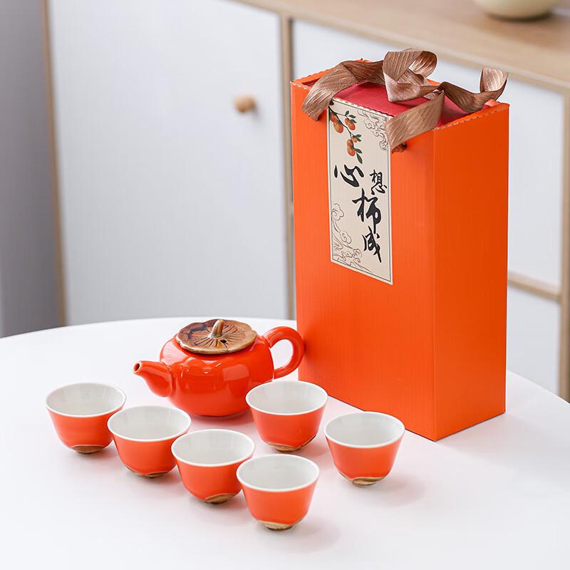 

Jingling Auspicious Persimmon Ceramic Tea Set